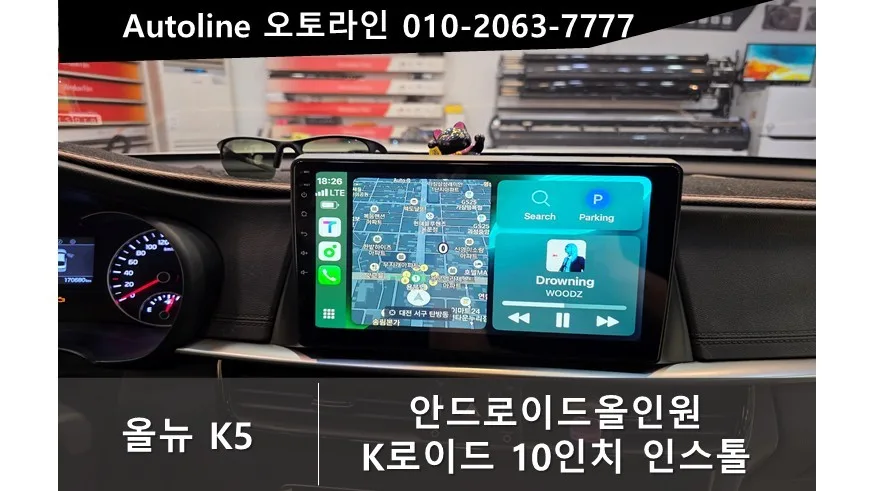 더뉴 K5 안드로이드 올인원, 9/10/12.3인치 비교와 실제 경험