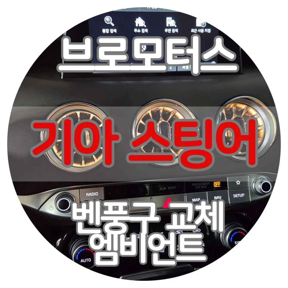 창원 엠비언트 라이트, 이것만 알면 후회 없어요