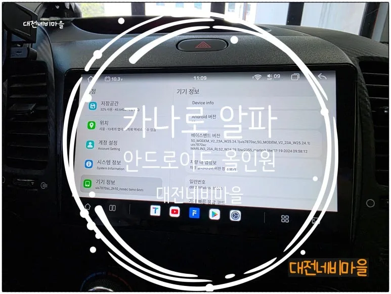 기아 K3 안드로이드 올인원, 어떤 기준으로 선택해야 할까?