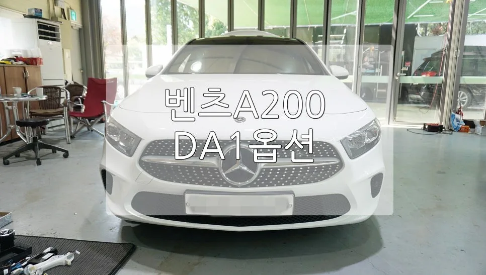 벤츠 A200 안드로이드 올인원, 어떤 선택이 맞을까?