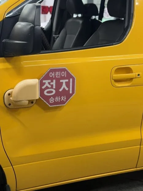 광주 서구 랩핑, 광고 효과 높이는 선택 기준은? 시공 사진