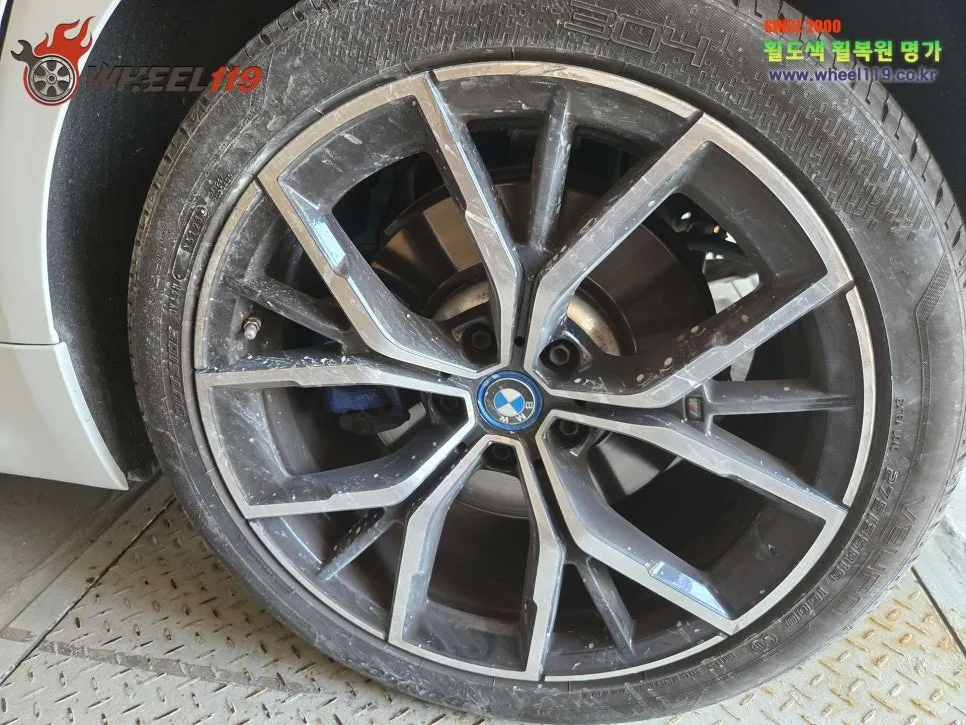 강남 BMW 휠복원, 주차기스 완벽 제거 기준 시공 사진