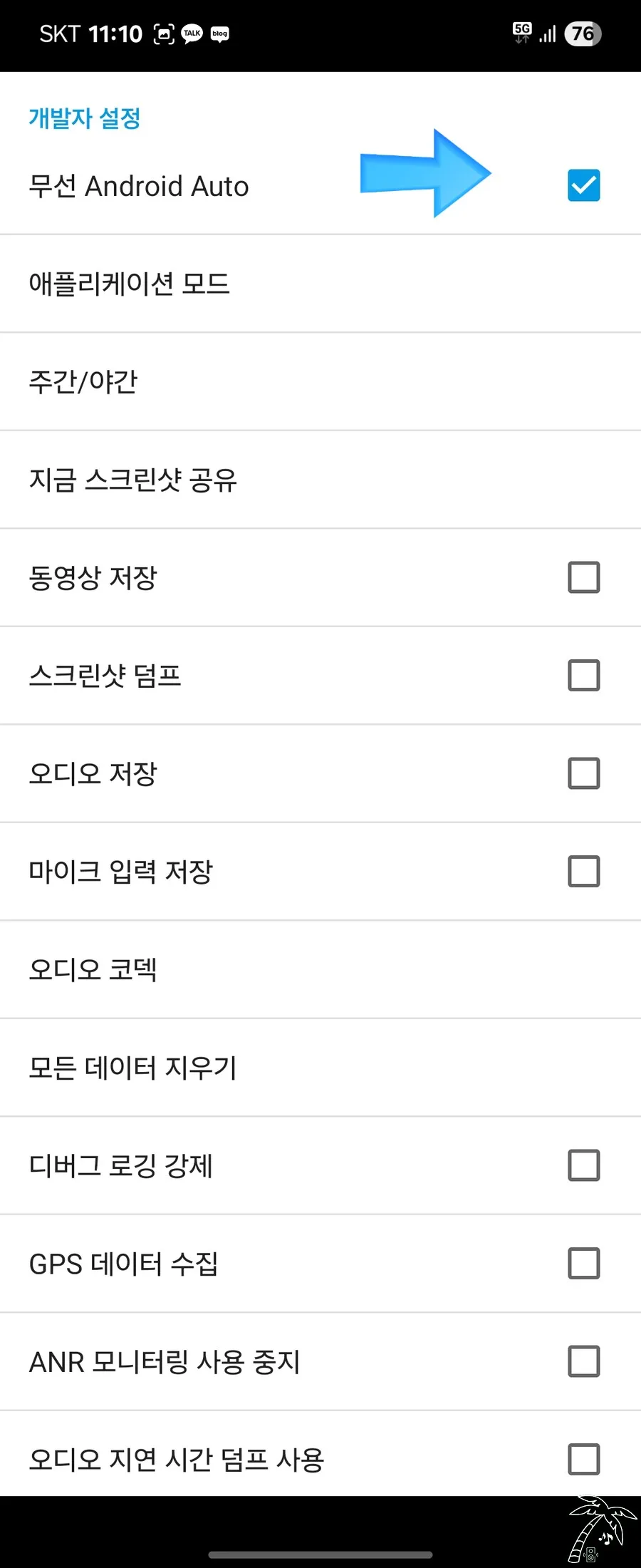 BMW 안드로이드 올인원, 잘못 고르면 후회하는 이유