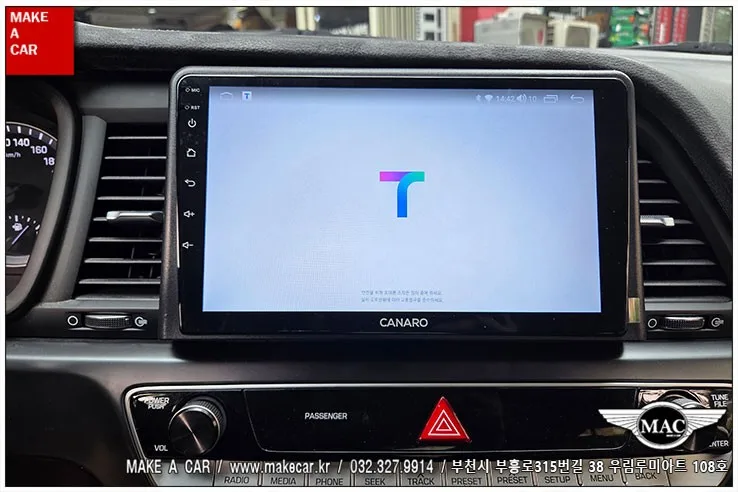 소나타 뉴라이즈 안드로이드 올인원, 뭐가 다를까?
