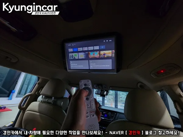 올뉴카니발 안드로이드 올인원, 비용과 기능 비교 분석
