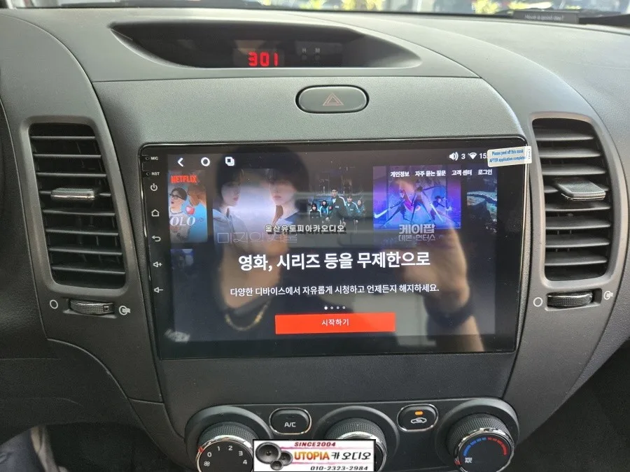 K3 안드로이드 올인원, 잘못 고르면 큰일나요