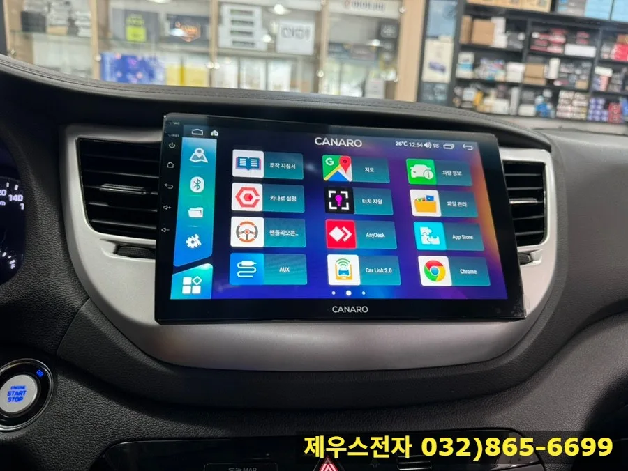 올 뉴 투싼 TL 안드로이드 올인원, 무엇이 다를까?