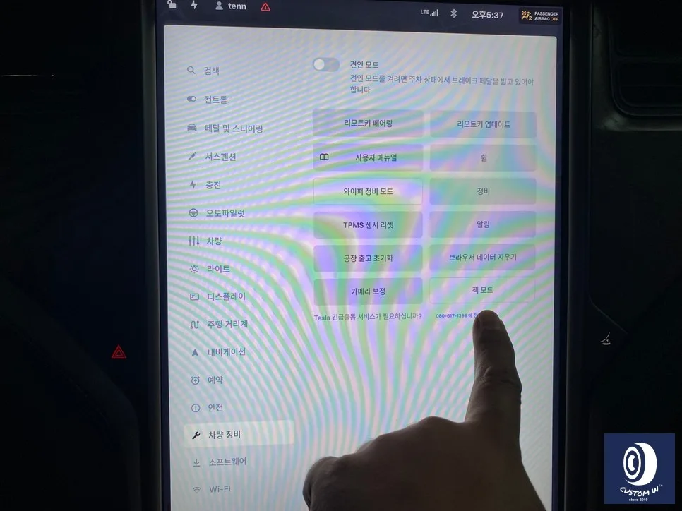 테슬라 휠복원, 블랙 유광 도색 전 이것만은 알아두세요