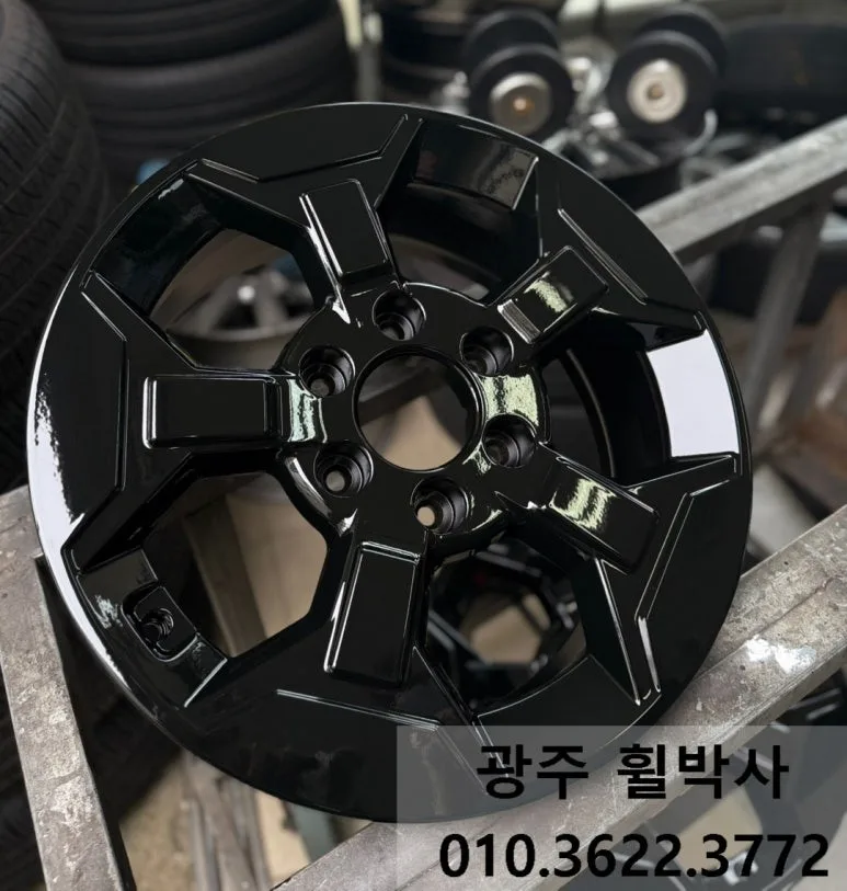 북구 휠복원, 검정 유광 휠도색 비용 기준은?