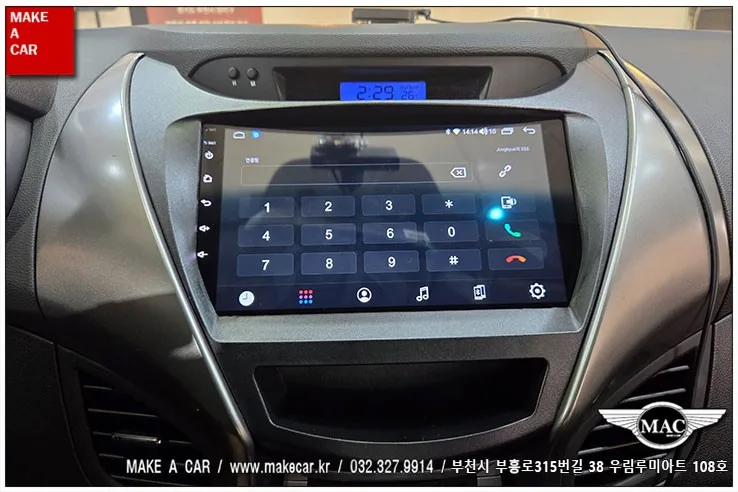 아반떼MD 안드로이드 올인원, 교체 전 꼭 알아야 할 3가지