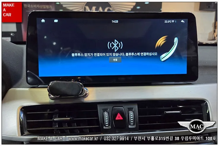 BMW X1 안드로이드 올인원, 비용과 성능 제대로 확인하는 법
