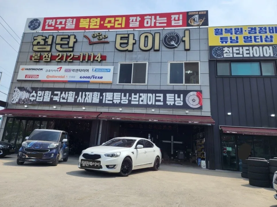 전주 휠복원, 잘못 고르면 재시공 비용 2배