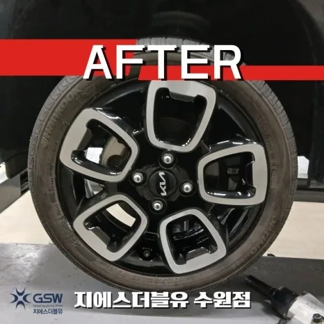성남시 휠복원 비용, 차종별 가격 차이와 선택 기준