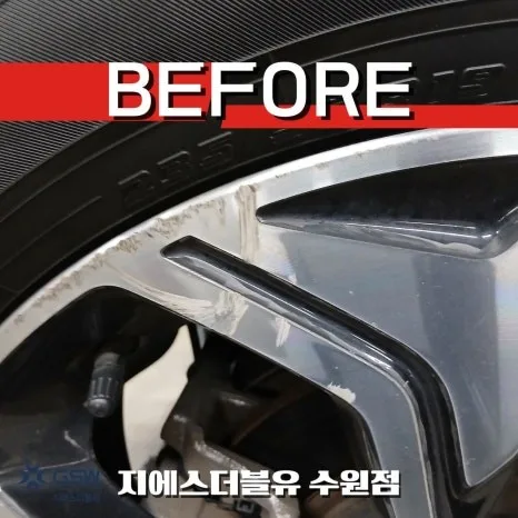 성남 휠복원 비용, 차종별 가격 차이와 선택 기준