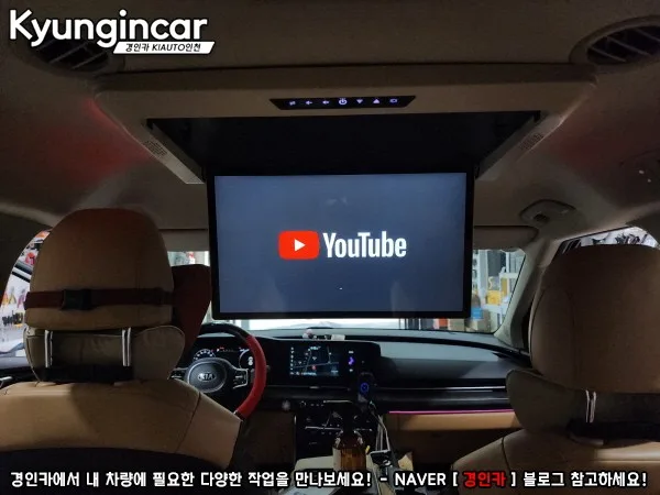 카니발 KA4 안드로이드 올인원, 비용 결정 변수는?