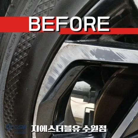 성남 휠복원, 잘못하면 재시공 비용 2배
