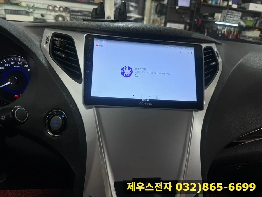 그랜저 HG 안드로이드 올인원, 왜 선택해야 할까?