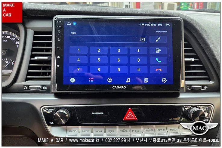 소나타 뉴라이즈 안드로이드 올인원, 뭐가 다를까?