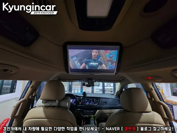 올뉴카니발 안드로이드 올인원, 비용과 기능 비교 분석