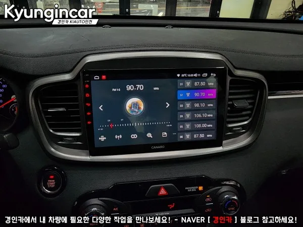 올뉴쏘렌토 안드로이드 올인원, 비용 결정 변수 3가지