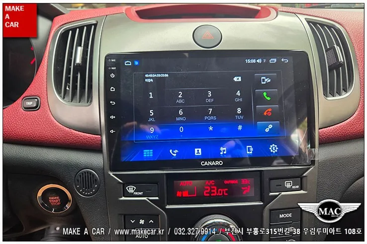 포르테쿱 안드로이드 올인원, 카나로 A-PLUS 비교 선택 가이드