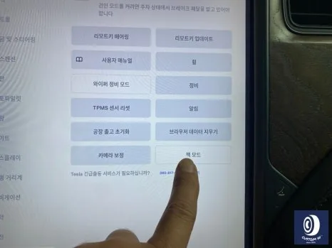 테슬라 휠복원, 블랙 유광 도색 전 이것만은 알아두세요