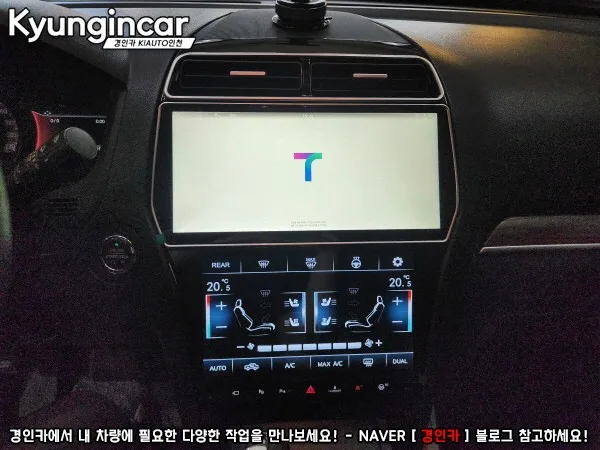 포드 익스플로러 안드로이드 올인원, 비용 차이 나는 이유