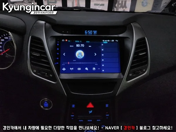 더뉴아반떼MD 안드로이드 올인원, 비용 결정하는 3가지 기준