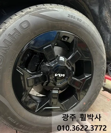 북구 휠복원, 검정 유광 휠도색 비용 기준은?