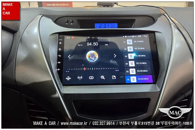 아반떼MD 안드로이드 올인원, 교체 전 꼭 알아야 할 3가지