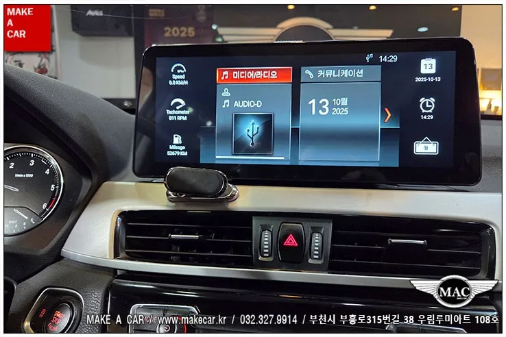 BMW X1 안드로이드 올인원, 비용과 성능 제대로 확인하는 법