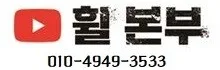팰리세이드 휠복원 비용, 뭐가 가격을 가르나