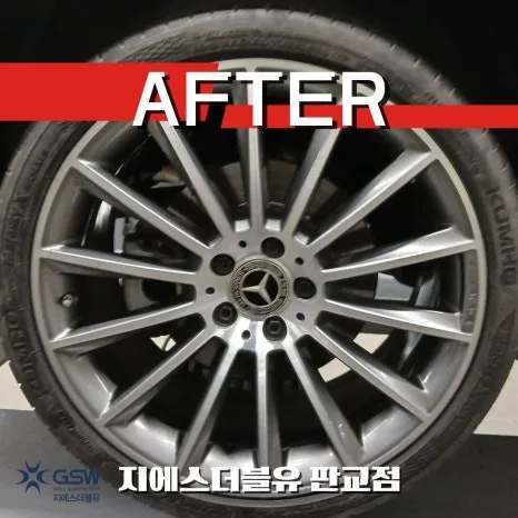 성남시 휠복원, 다이아컷팅 휠 스크래치 비교 선택 가이드
