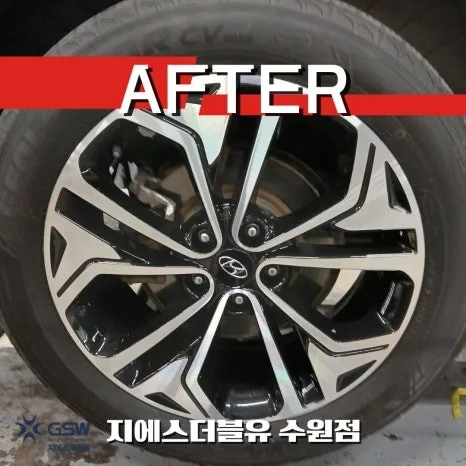 성남 휠복원 비용, 차종별 가격 차이와 선택 기준