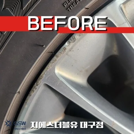 서구 휠복원 비용, 차종별 가격 차이 분석