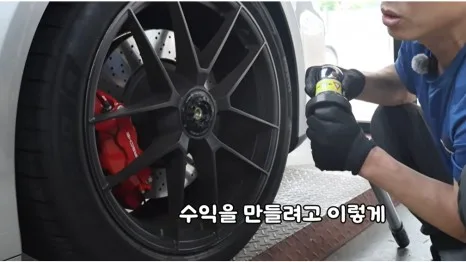 포르쉐 휠복원 실수 피하는 법 (대치동)