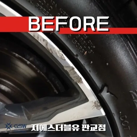 성남시 휠복원, 이것만 알면 비용 절약