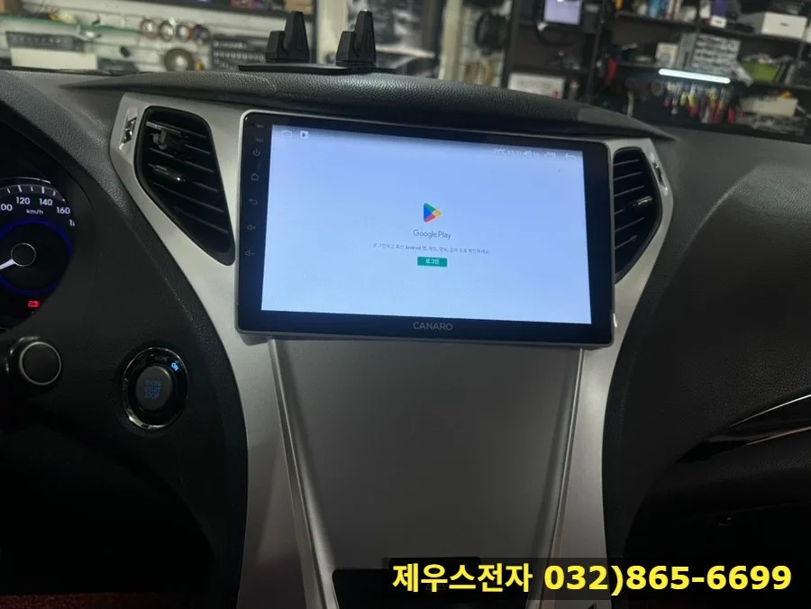 그랜저 HG 안드로이드 올인원, 왜 선택해야 할까?