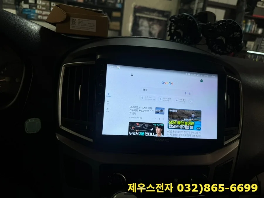 그랜드 스타렉스 안드로이드 올인원, 무엇을 기준으로 골라야 할까?