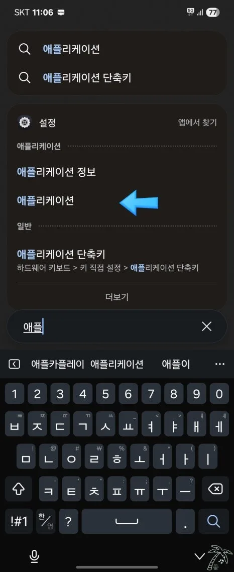 BMW 안드로이드 올인원, 잘못 고르면 후회하는 이유