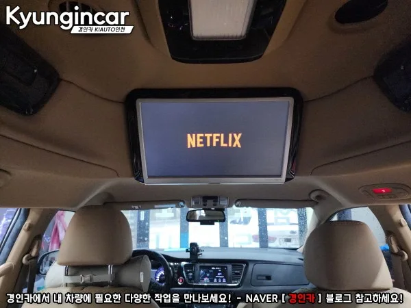 올뉴카니발 안드로이드 올인원, 비용과 기능 비교 분석