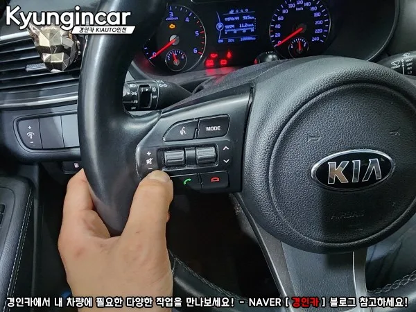 올뉴쏘렌토 안드로이드 올인원, 비용 결정 변수 3가지