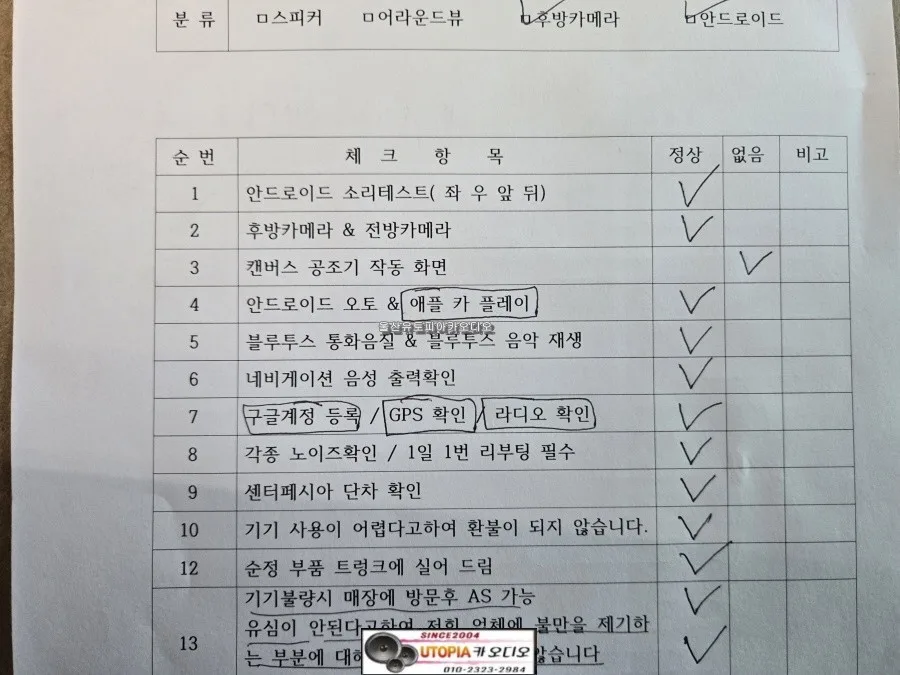 K3 안드로이드 올인원, 잘못 고르면 큰일나요