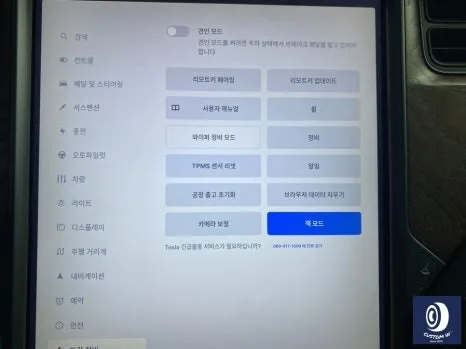테슬라 휠복원, 블랙 유광 도색 전 이것만은 알아두세요