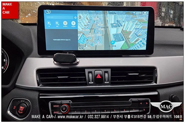 BMW X1 안드로이드 올인원, 비용과 성능 제대로 확인하는 법
