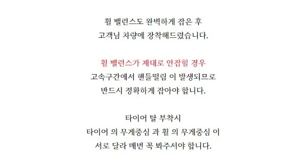 서원구 휠 복원, 도색 전 이것만 알면 손해 안 봐요