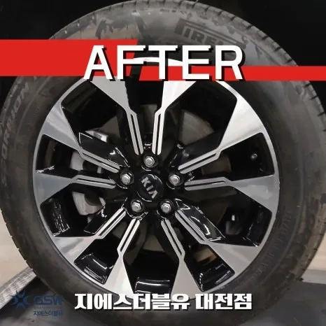 유성구 카니발 휠복원, 다이아컷팅 휠 스크래치 해결 기준
