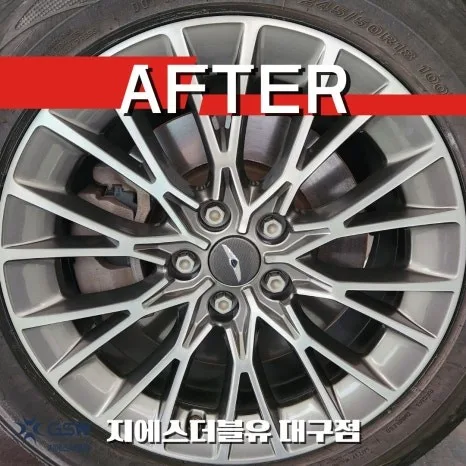 서구 휠복원 비용, 차종별 가격 차이 분석