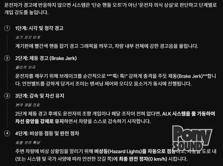 포르쉐 타이칸 안드로이드 올인원, 잘못 고르면 재시공 각