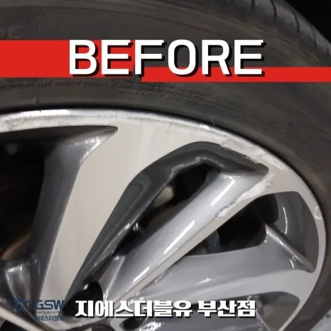 니로 휠복원, 서구 차주 고민 해결 가이드